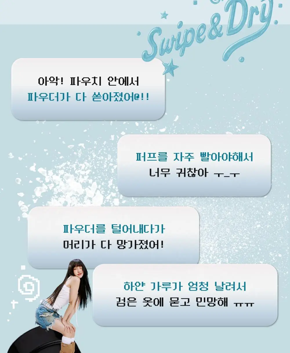 [노세범/뽀송앞머리] 나르카 프레시 세범 헤어 마스카라(+세범 미스트 증정) (단품/기획) 상세페이지 17